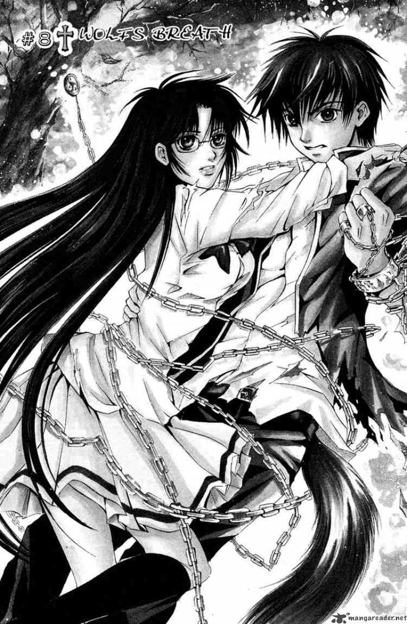 Kami To Sengoku Seitokai 8 1