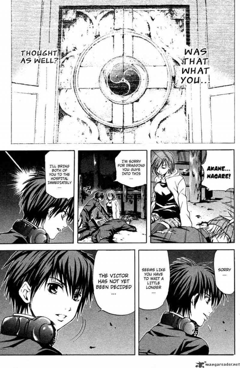 Kami To Sengoku Seitokai 8 10