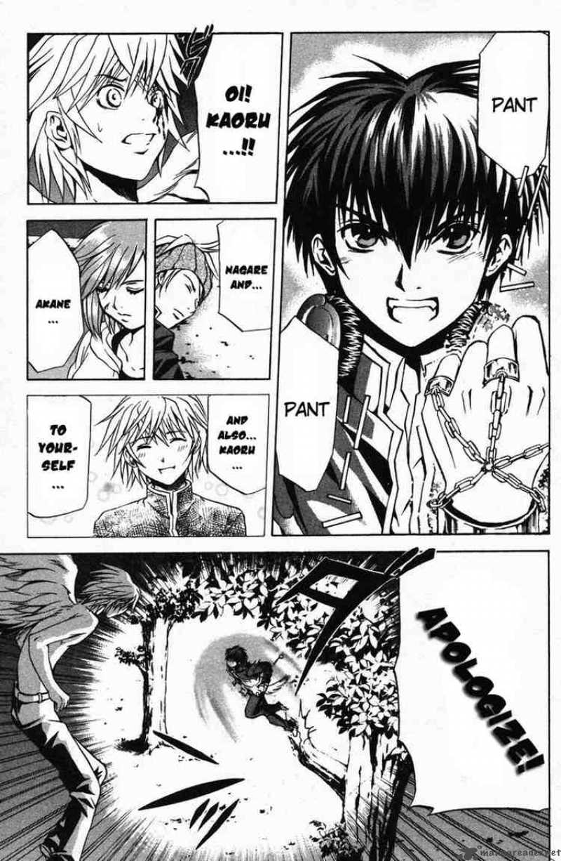 Kami To Sengoku Seitokai 8 20