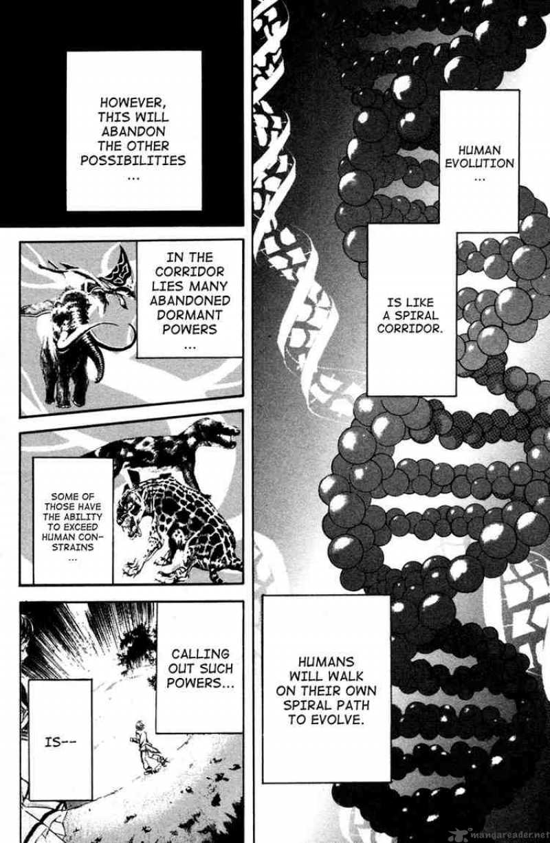 Kami To Sengoku Seitokai 8 3