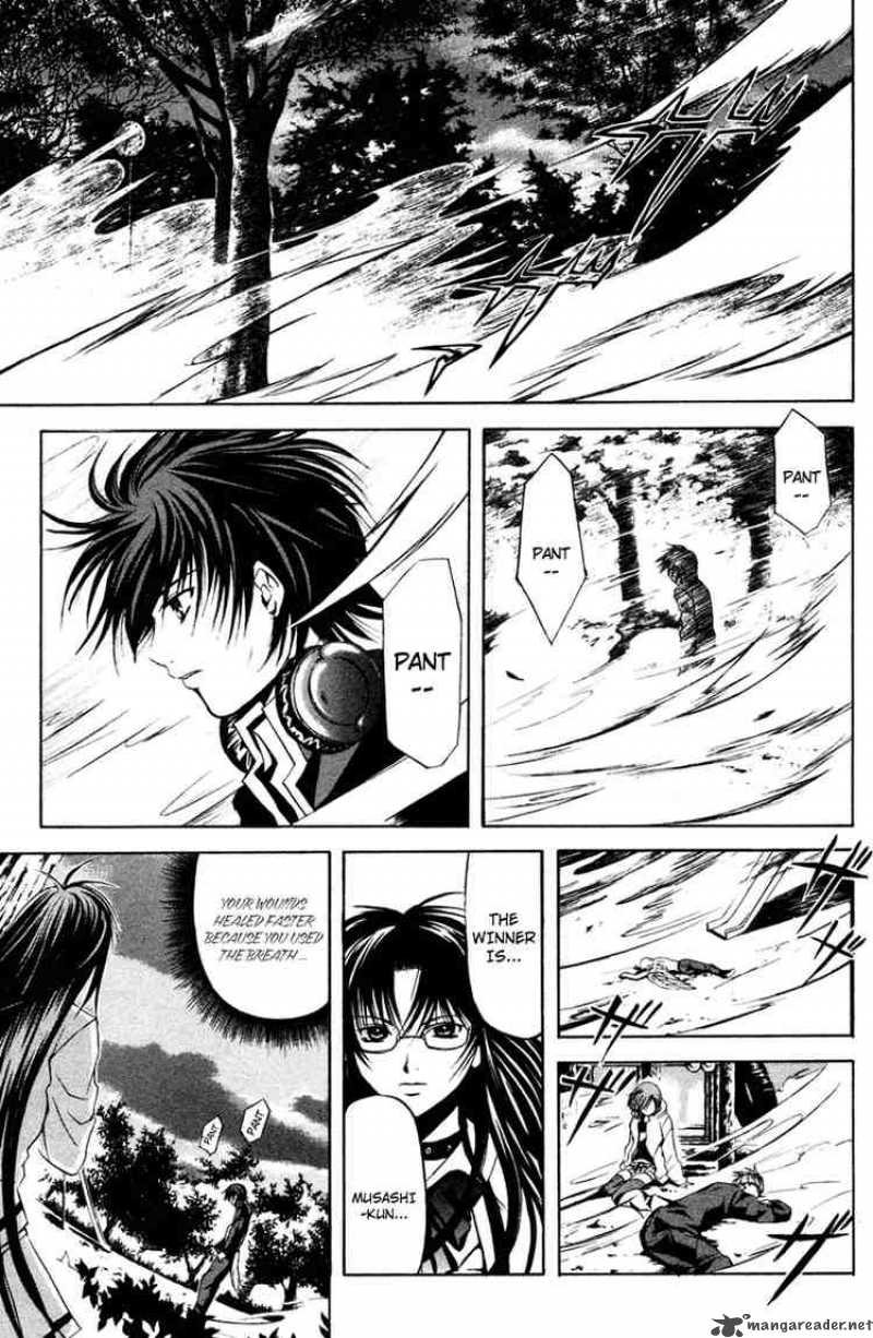 Kami To Sengoku Seitokai 8 8