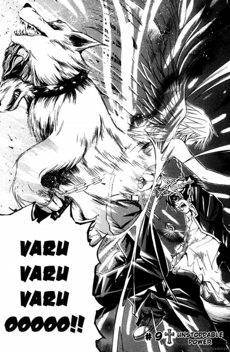 Kami To Sengoku Seitokai 9 1