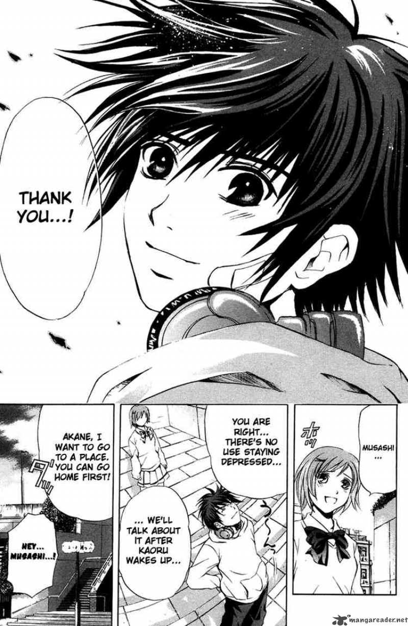 Kami To Sengoku Seitokai 9 12