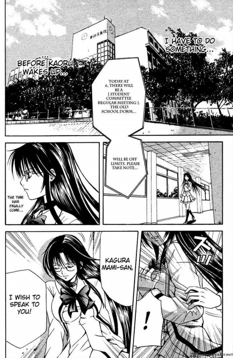 Kami To Sengoku Seitokai 9 13