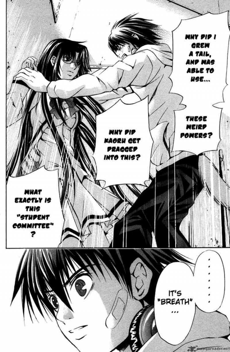 Kami To Sengoku Seitokai 9 15