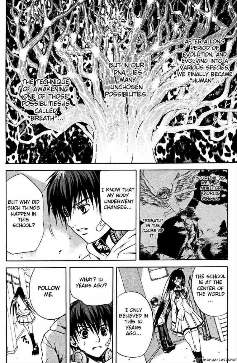 Kami To Sengoku Seitokai 9 17
