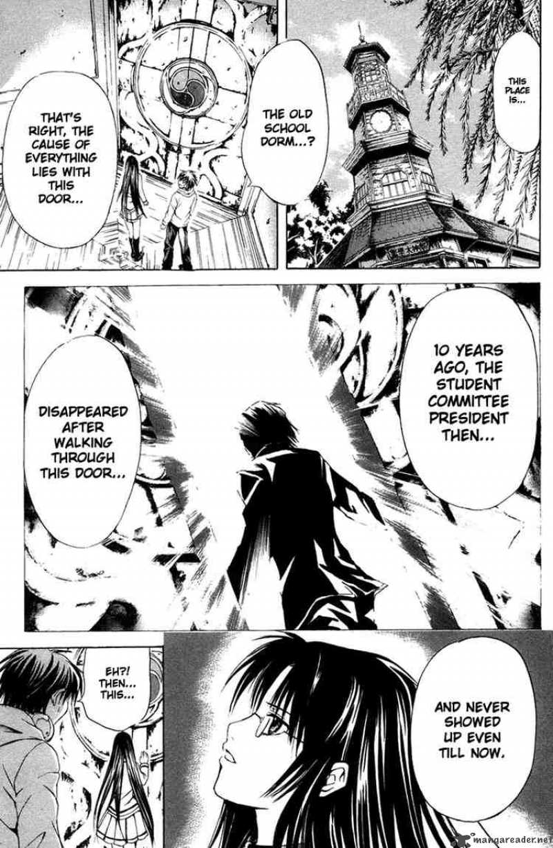 Kami To Sengoku Seitokai 9 18