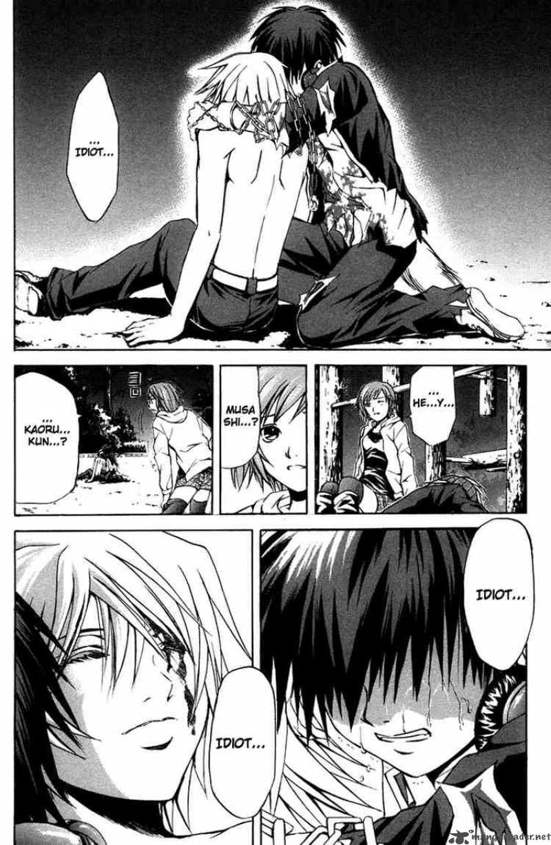 Kami To Sengoku Seitokai 9 5
