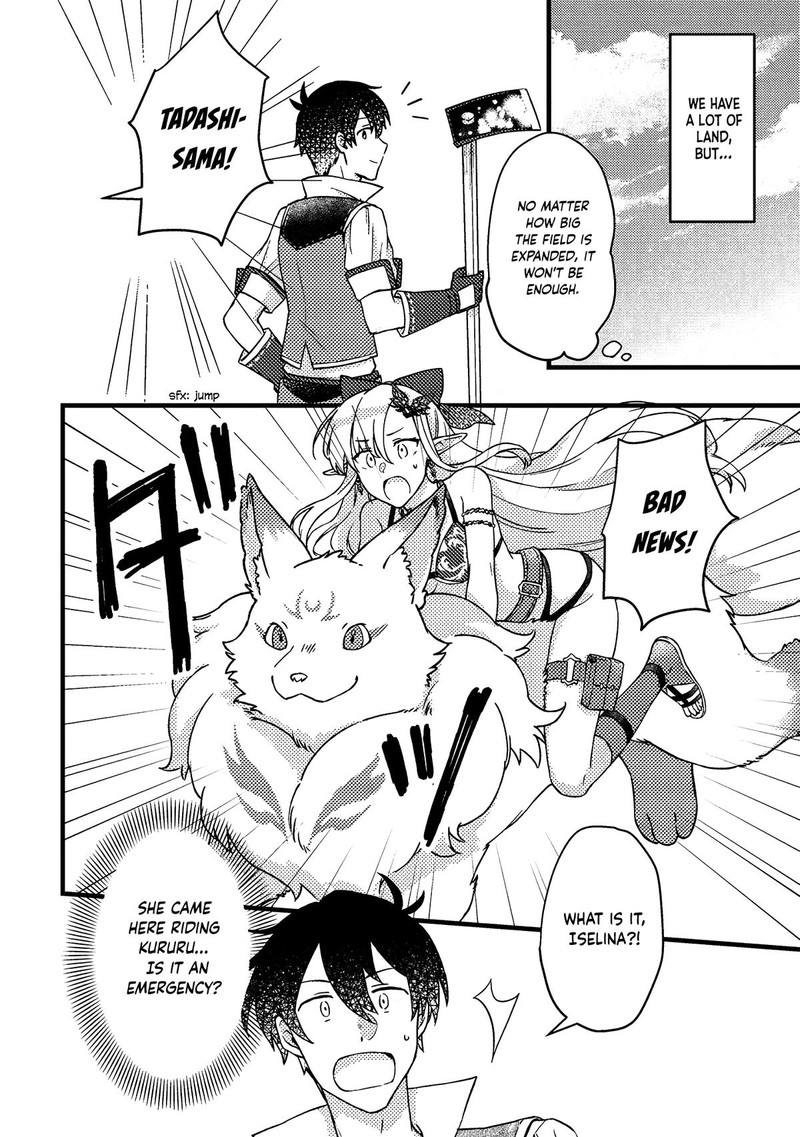 Kamigami No Kago De Seisan Kakumei 10a 2