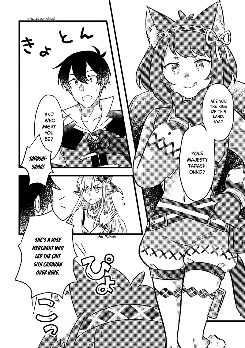 Kamigami No Kago De Seisan Kakumei 10a 4