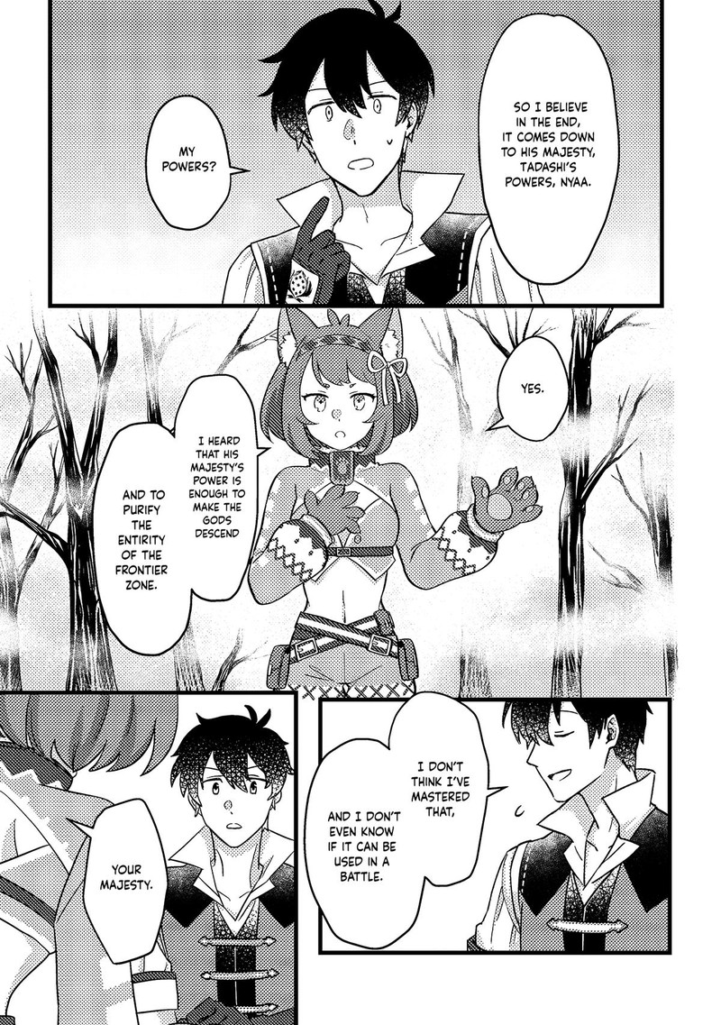 Kamigami No Kago De Seisan Kakumei 10b 7