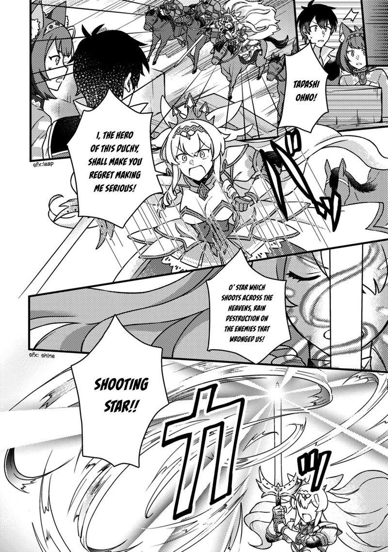 Kamigami No Kago De Seisan Kakumei 12b 3