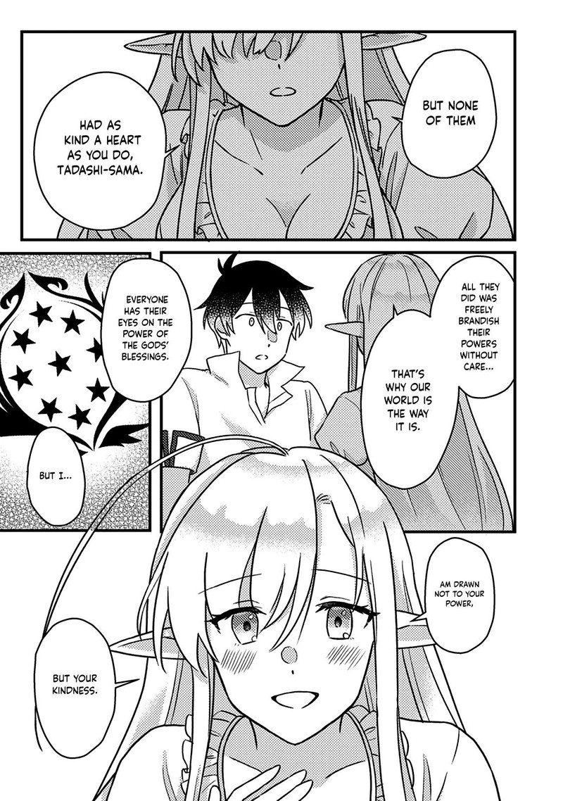 Kamigami No Kago De Seisan Kakumei 13b 2