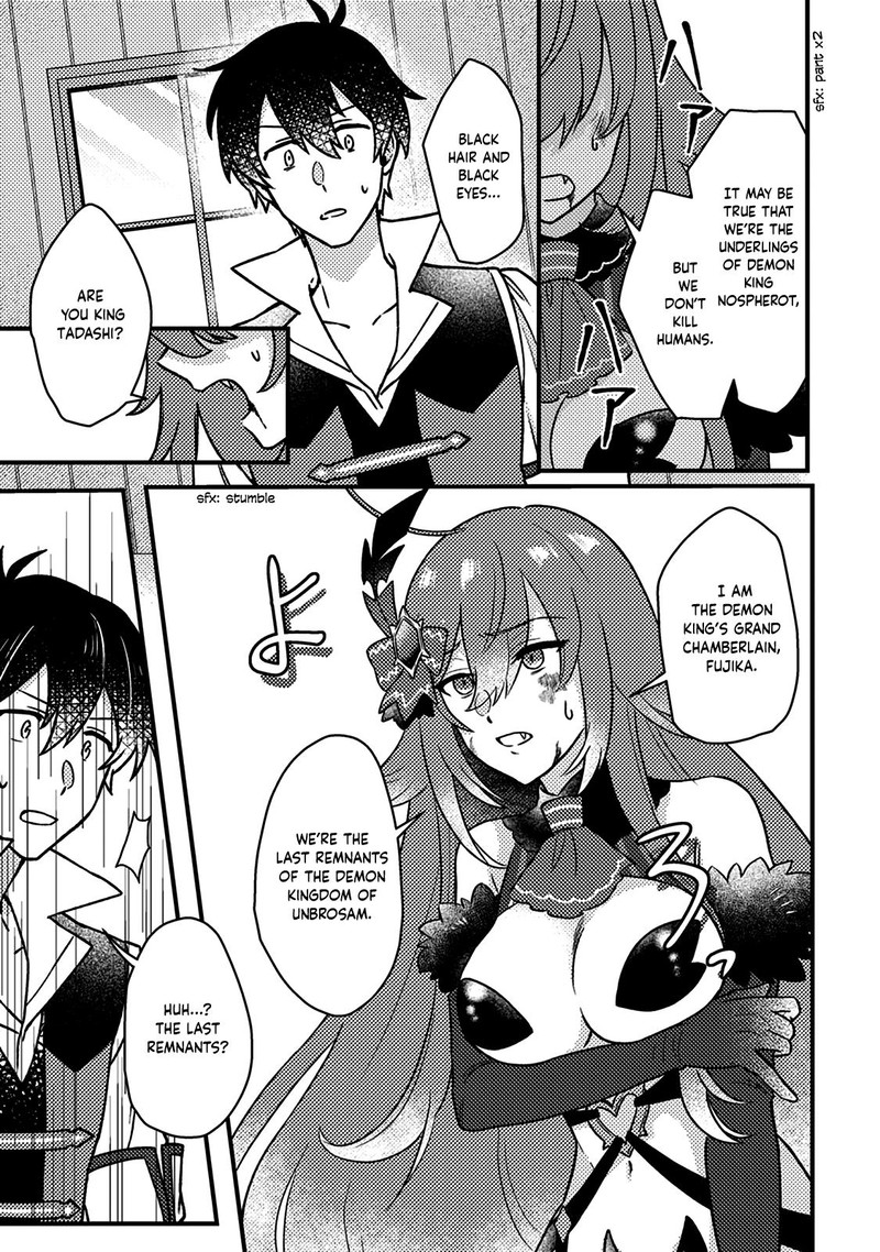 Kamigami No Kago De Seisan Kakumei 13c 9