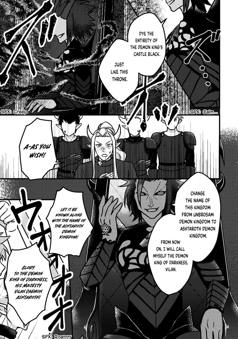 Kamigami No Kago De Seisan Kakumei 15c 1