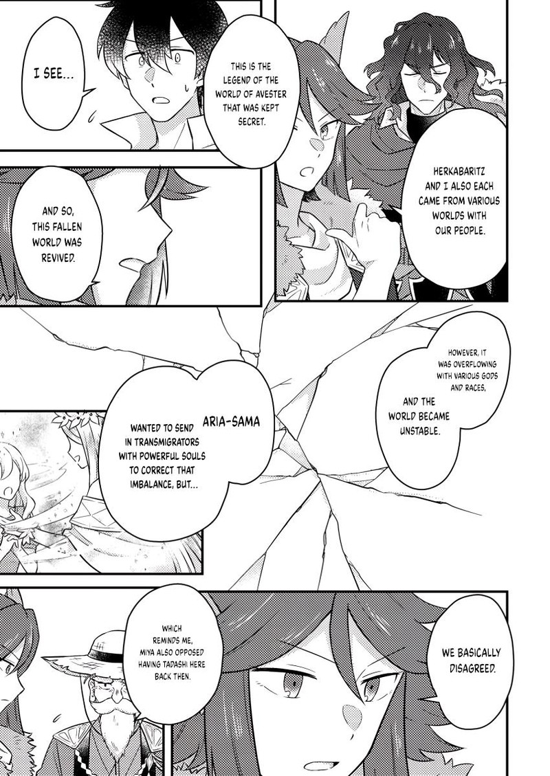 Kamigami No Kago De Seisan Kakumei 16c 3