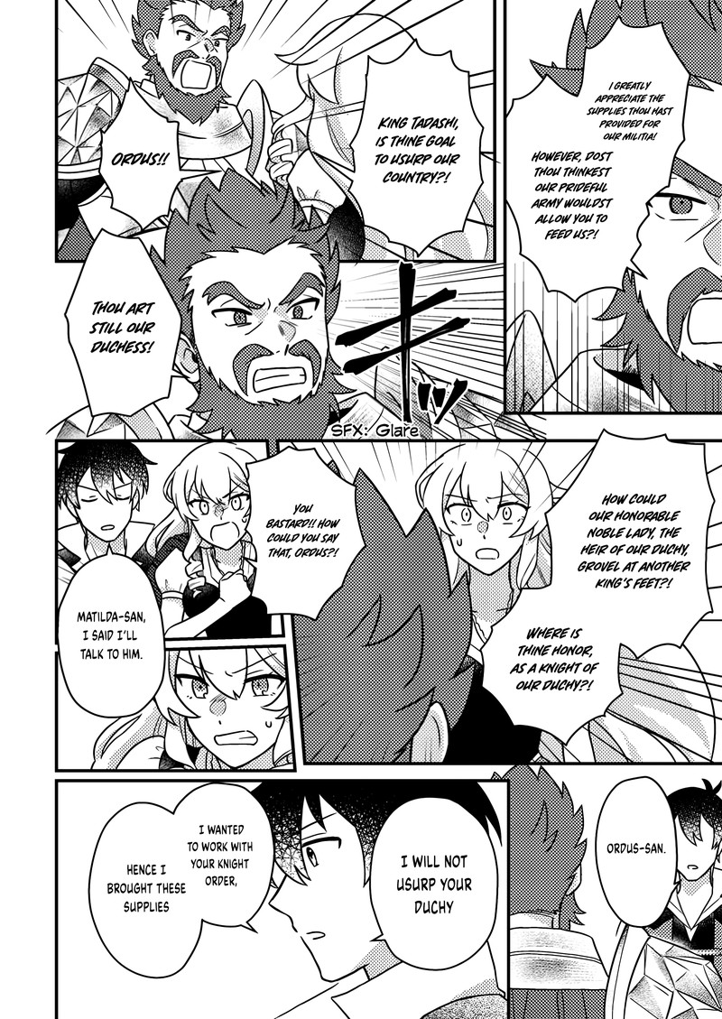 Kamigami No Kago De Seisan Kakumei 17b 6