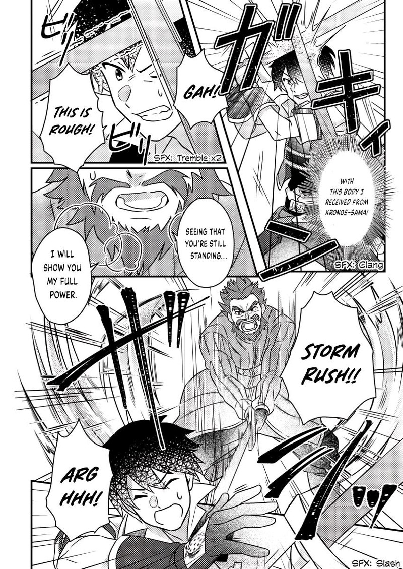 Kamigami No Kago De Seisan Kakumei 17c 2