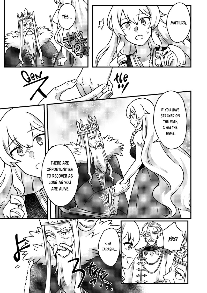 Kamigami No Kago De Seisan Kakumei 18a 6