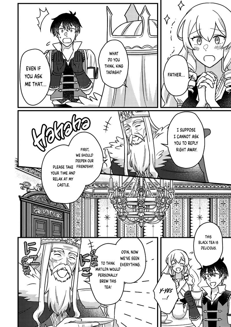 Kamigami No Kago De Seisan Kakumei 18a 9