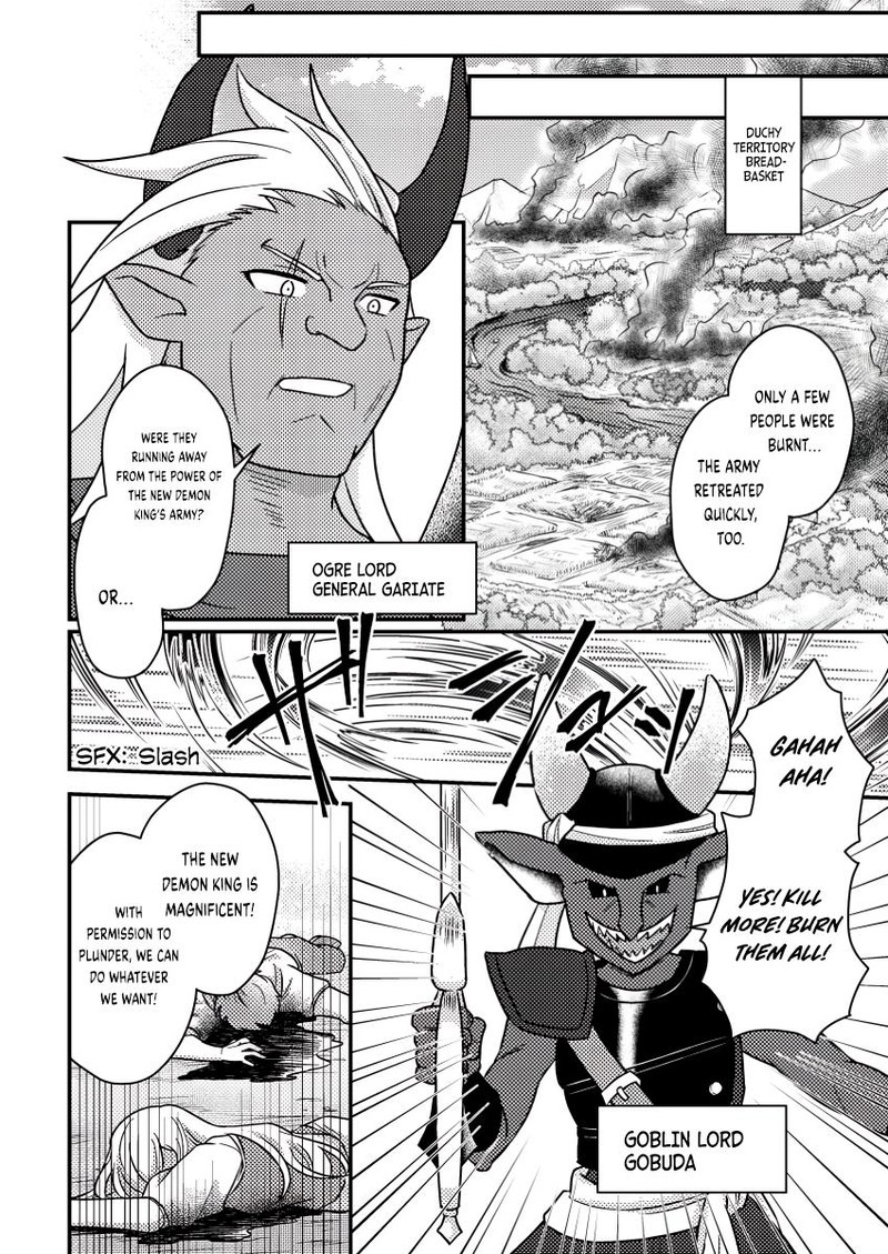 Kamigami No Kago De Seisan Kakumei 18b 6