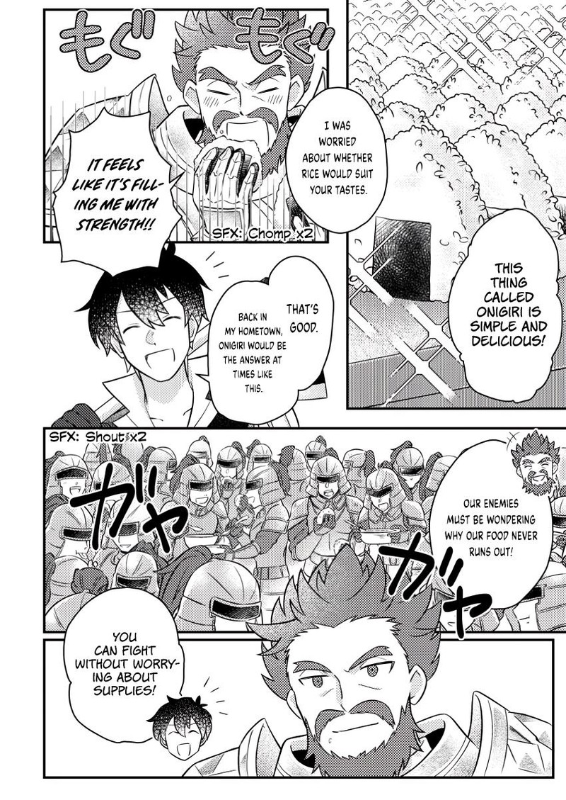 Kamigami No Kago De Seisan Kakumei 18c 6