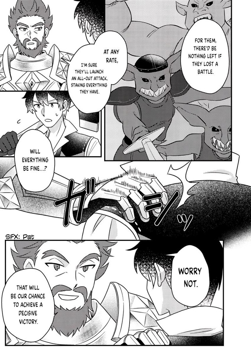 Kamigami No Kago De Seisan Kakumei 18c 9