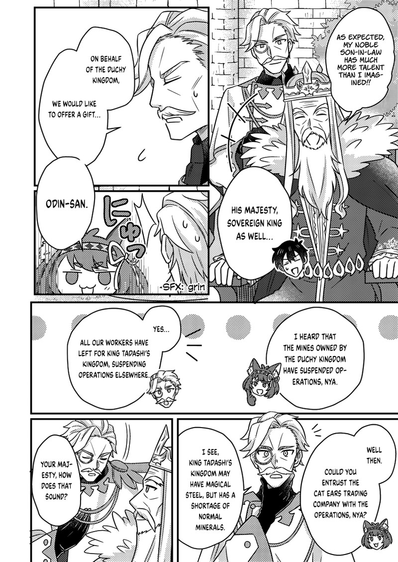 Kamigami No Kago De Seisan Kakumei 19b 8