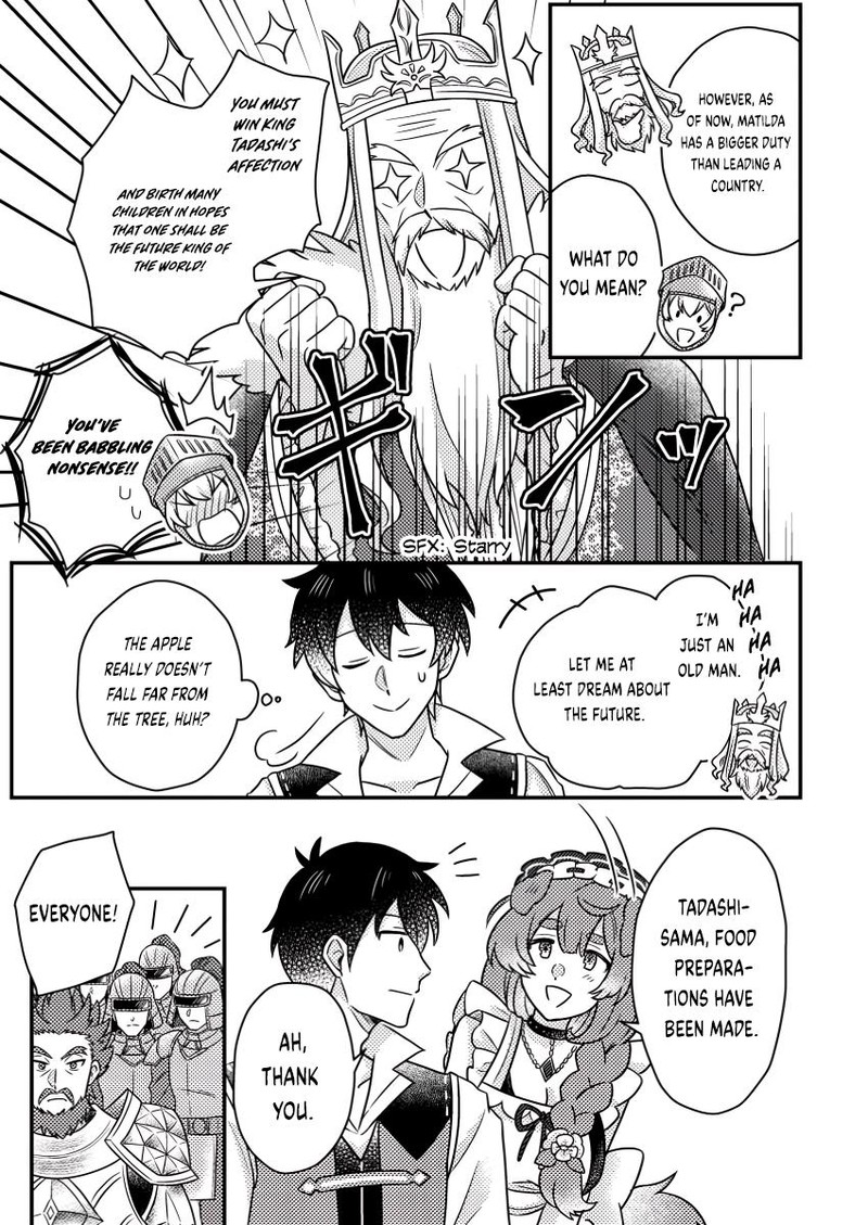 Kamigami No Kago De Seisan Kakumei 19c 1