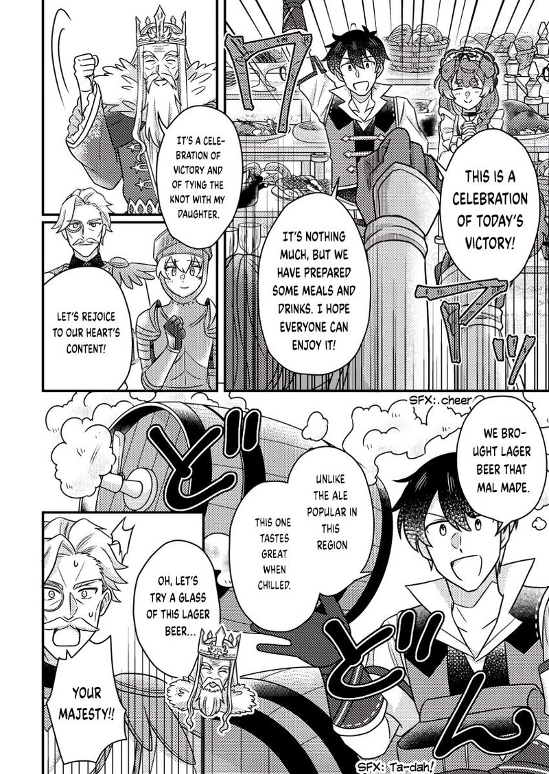 Kamigami No Kago De Seisan Kakumei 19c 2