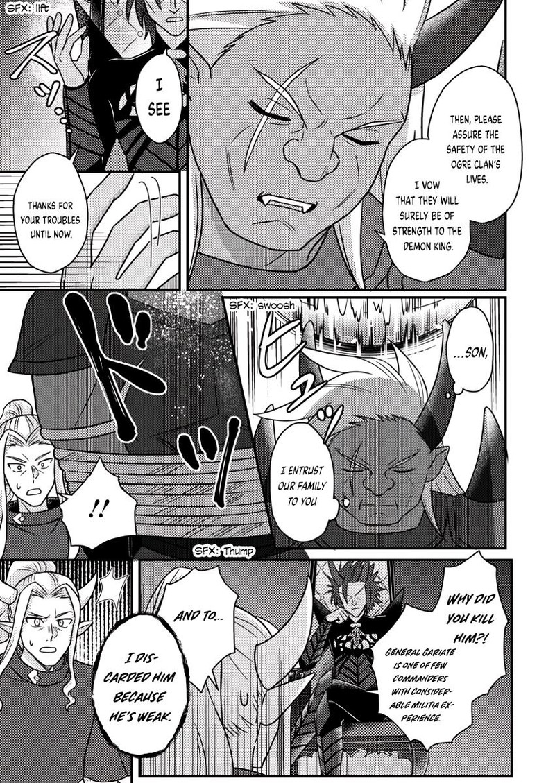 Kamigami No Kago De Seisan Kakumei 19c 7