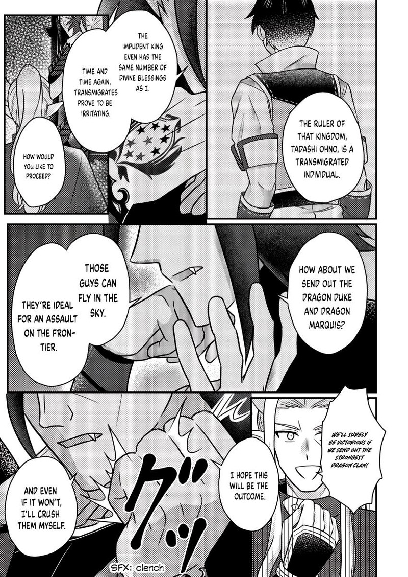 Kamigami No Kago De Seisan Kakumei 19c 9