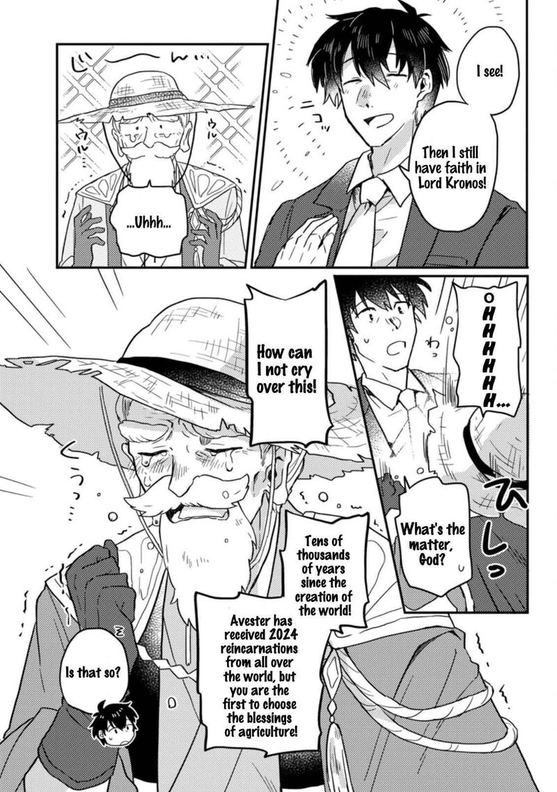 Kamigami No Kago De Seisan Kakumei 1a 11