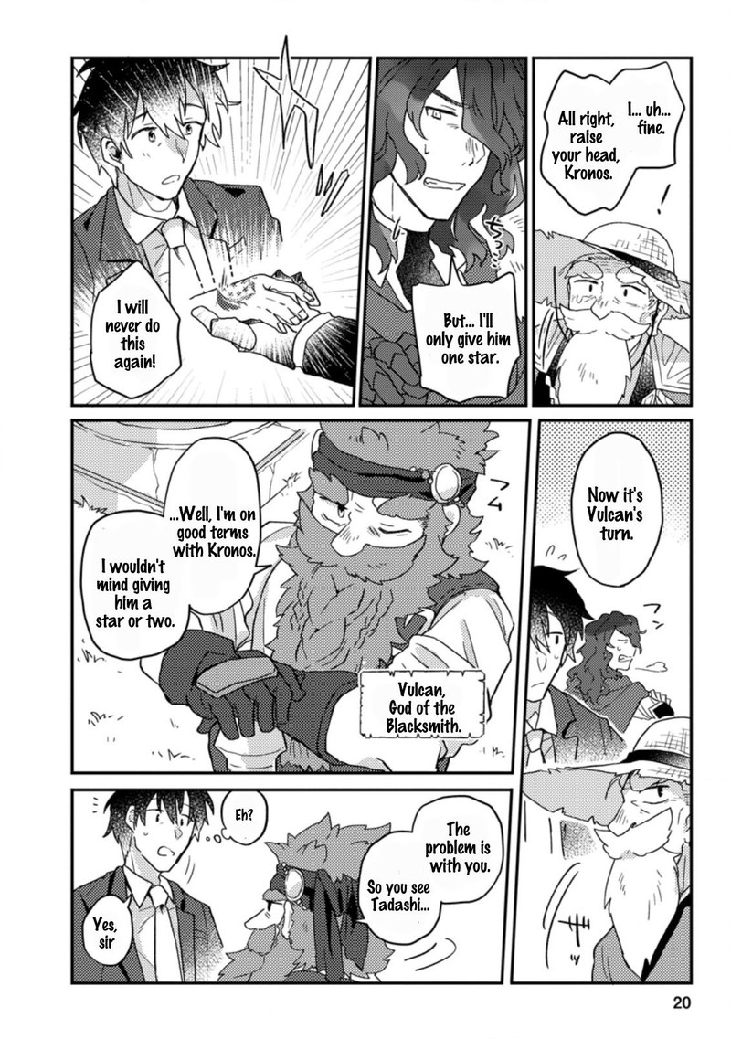 Kamigami No Kago De Seisan Kakumei 1b 7