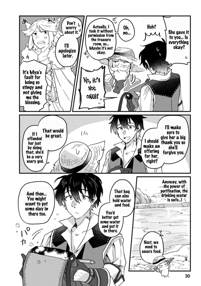 Kamigami No Kago De Seisan Kakumei 1c 6