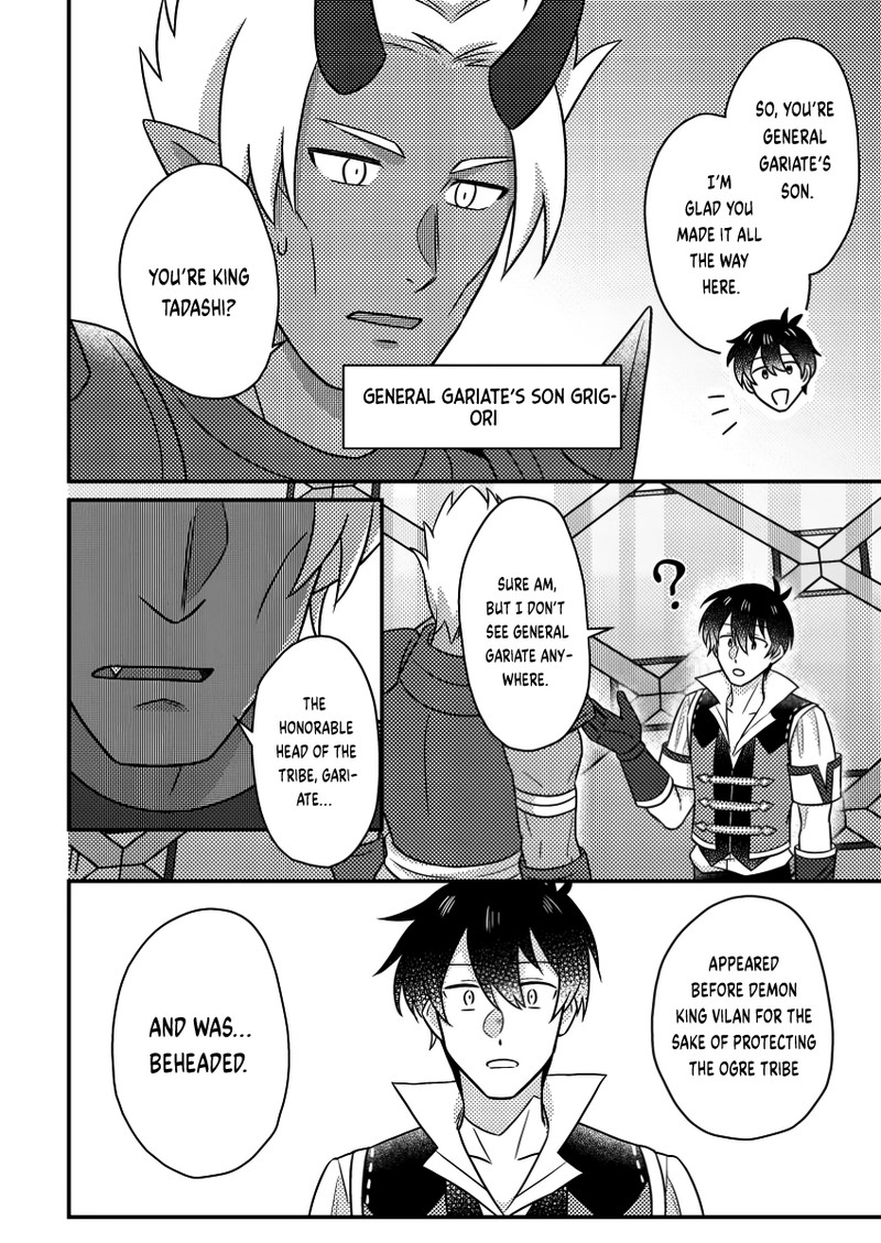 Kamigami No Kago De Seisan Kakumei 20a 2