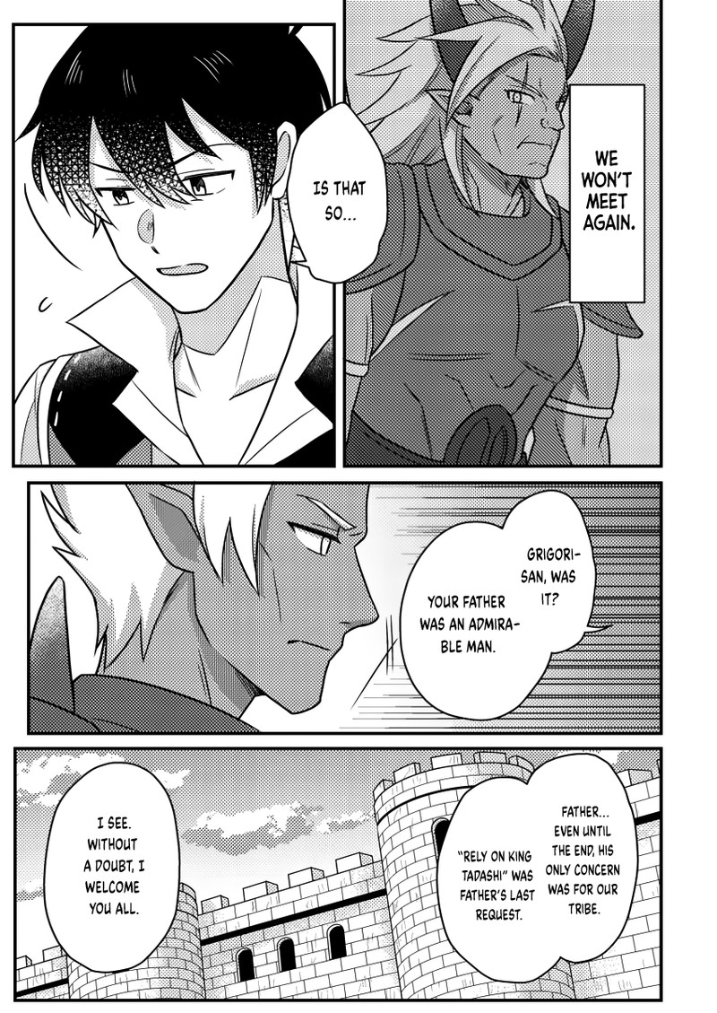 Kamigami No Kago De Seisan Kakumei 20a 3