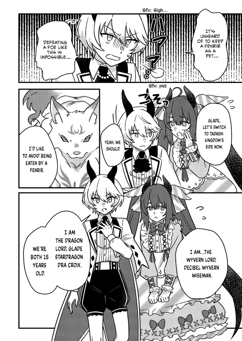 Kamigami No Kago De Seisan Kakumei 21b 4