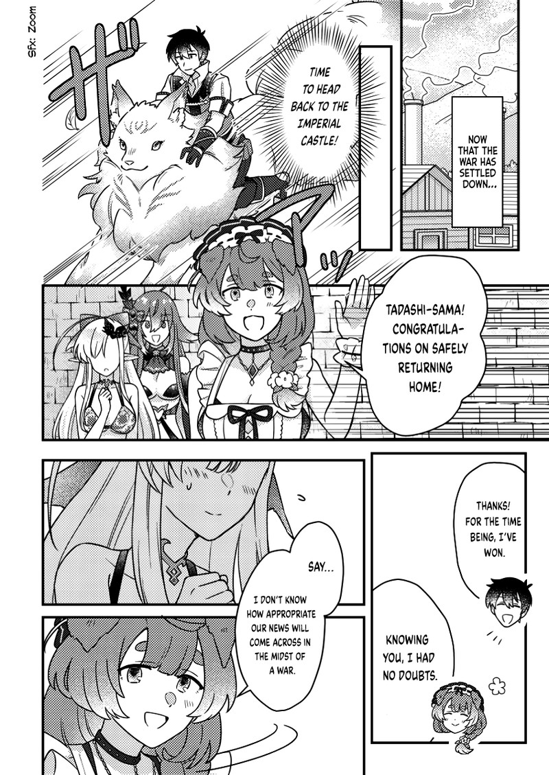 Kamigami No Kago De Seisan Kakumei 21c 8