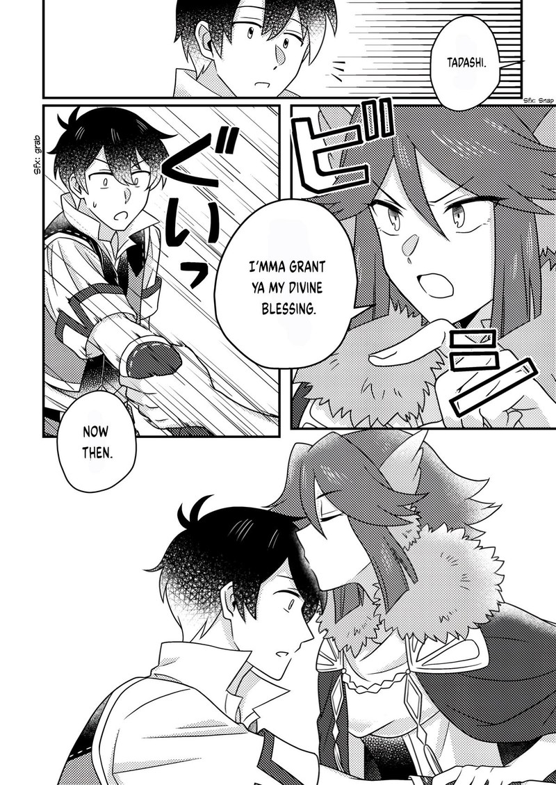 Kamigami No Kago De Seisan Kakumei 23b 5