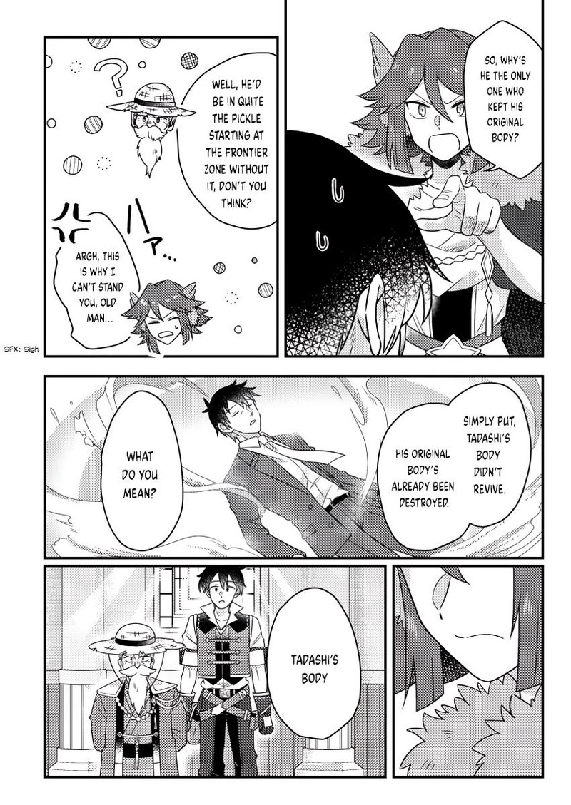 Kamigami No Kago De Seisan Kakumei 23c 1