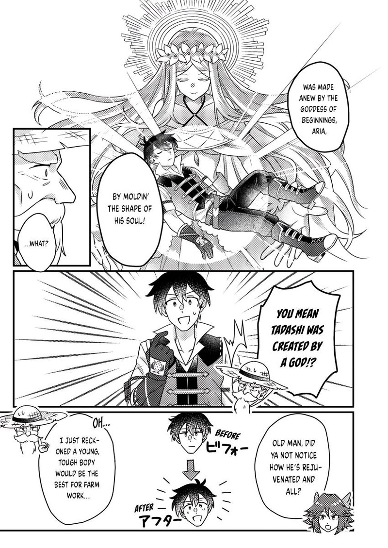 Kamigami No Kago De Seisan Kakumei 23c 2