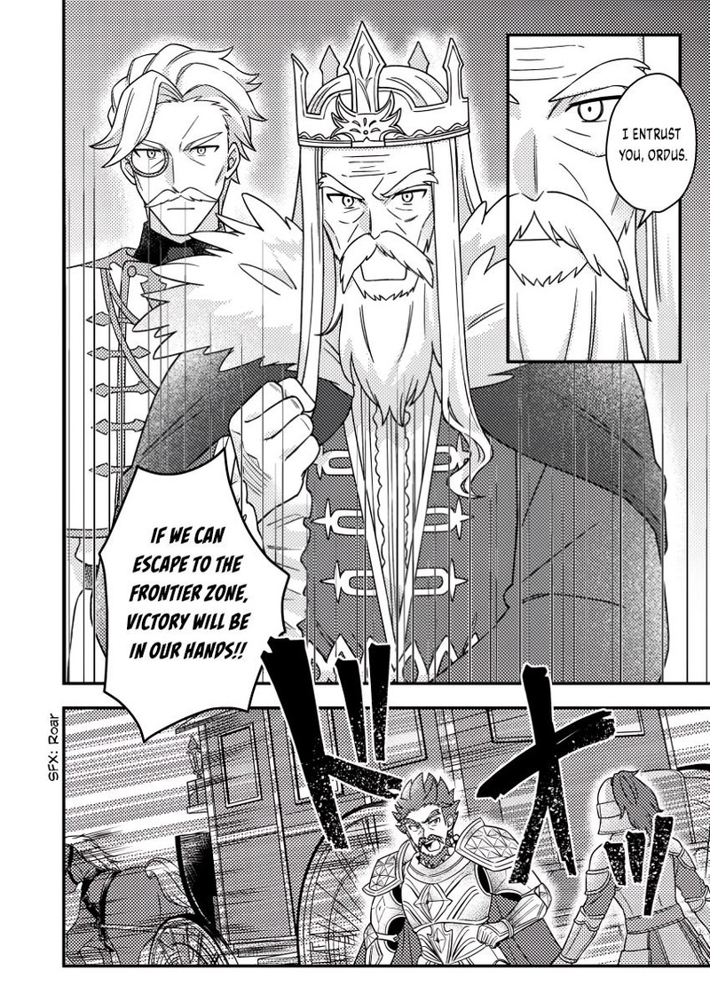 Kamigami No Kago De Seisan Kakumei 24c 10