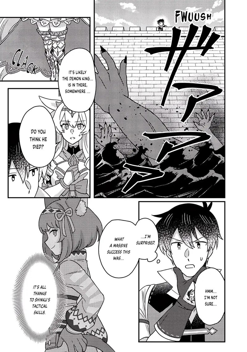 Kamigami No Kago De Seisan Kakumei 25b 4