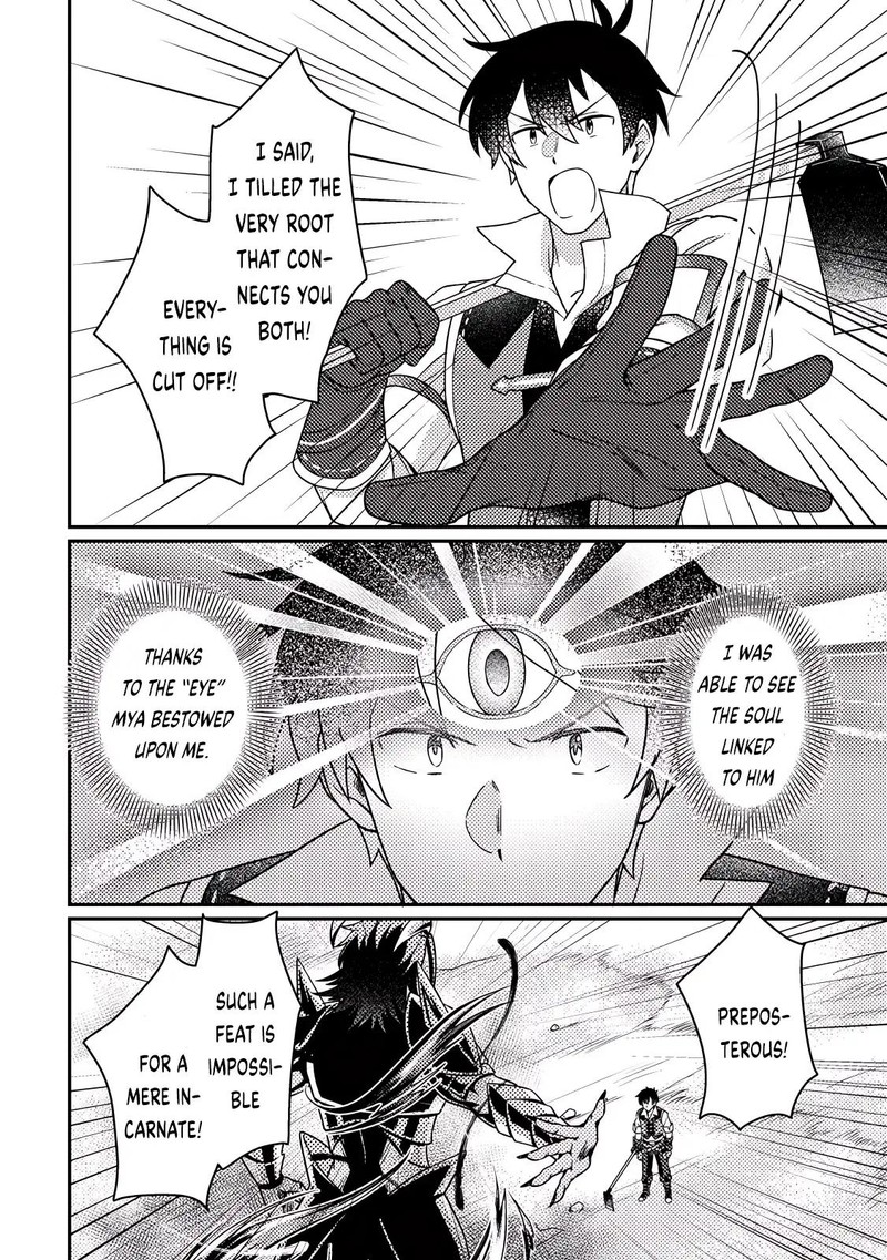 Kamigami No Kago De Seisan Kakumei 26b 5