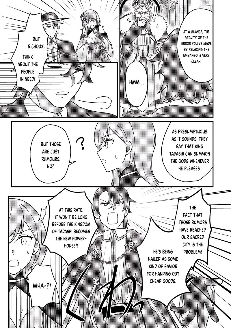 Kamigami No Kago De Seisan Kakumei 27c 6