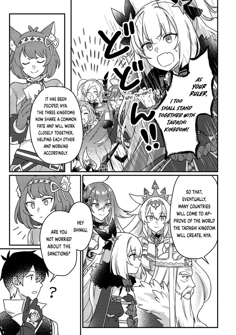 Kamigami No Kago De Seisan Kakumei 28a 5