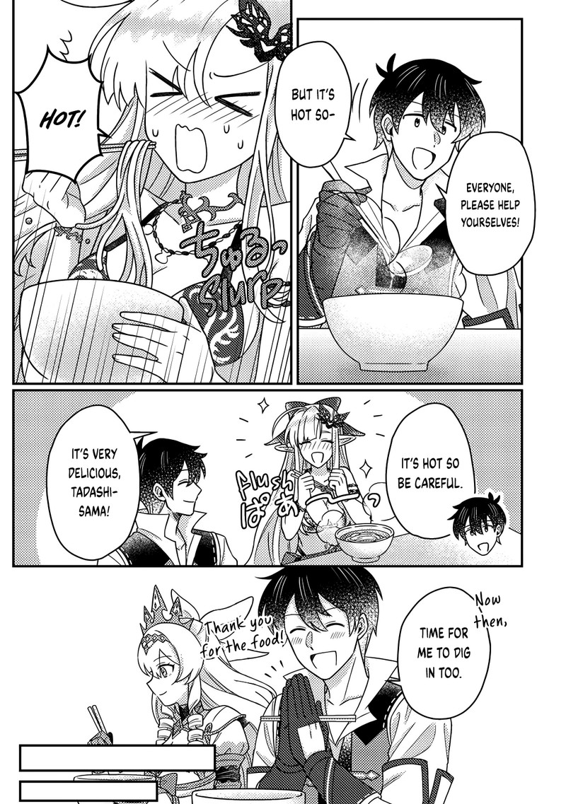 Kamigami No Kago De Seisan Kakumei 29b 5