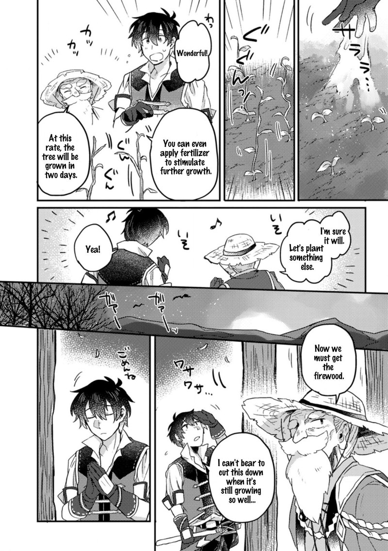 Kamigami No Kago De Seisan Kakumei 2a 4