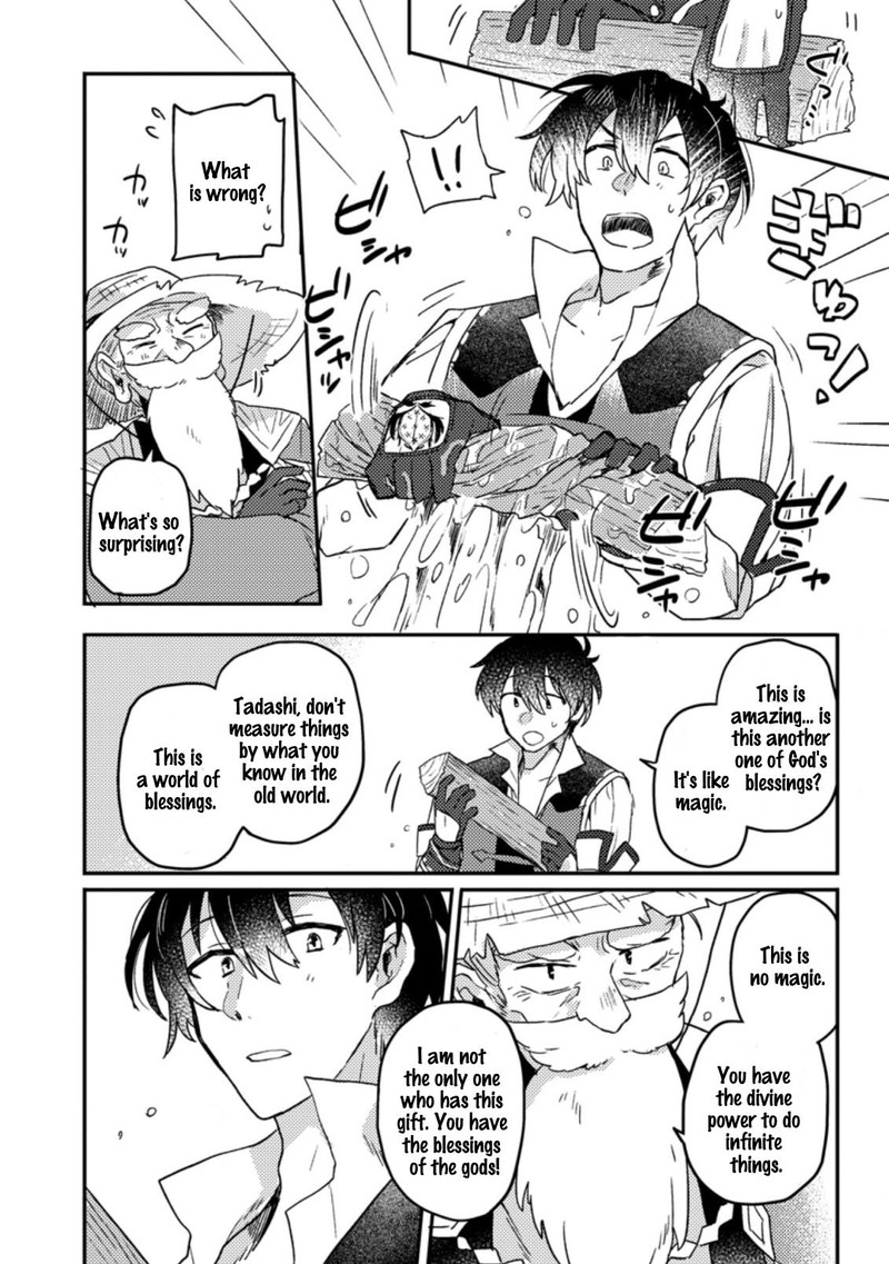 Kamigami No Kago De Seisan Kakumei 2a 6